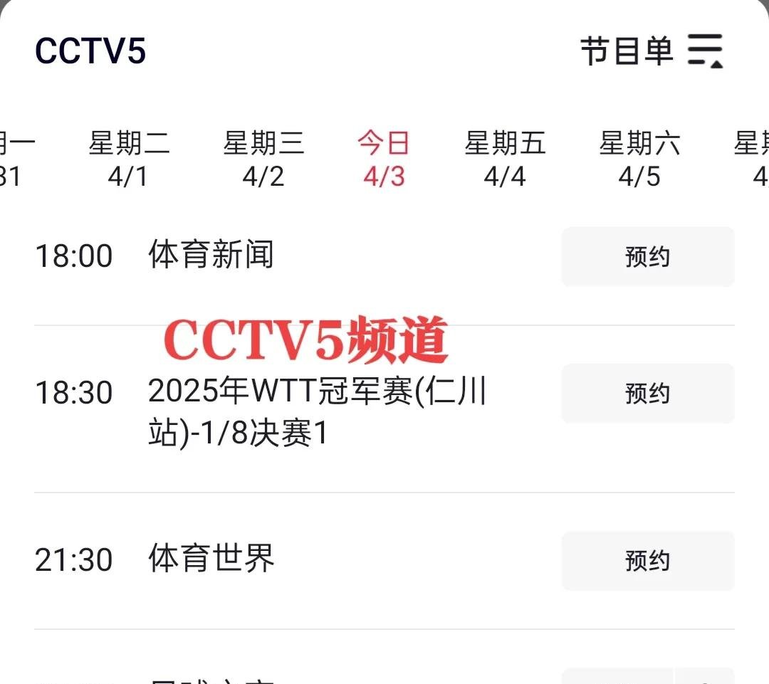 NBA总决赛赛程吃紧，北京首钢今夜篮板制胜，细节曝光，心理建设被强调的简单介绍