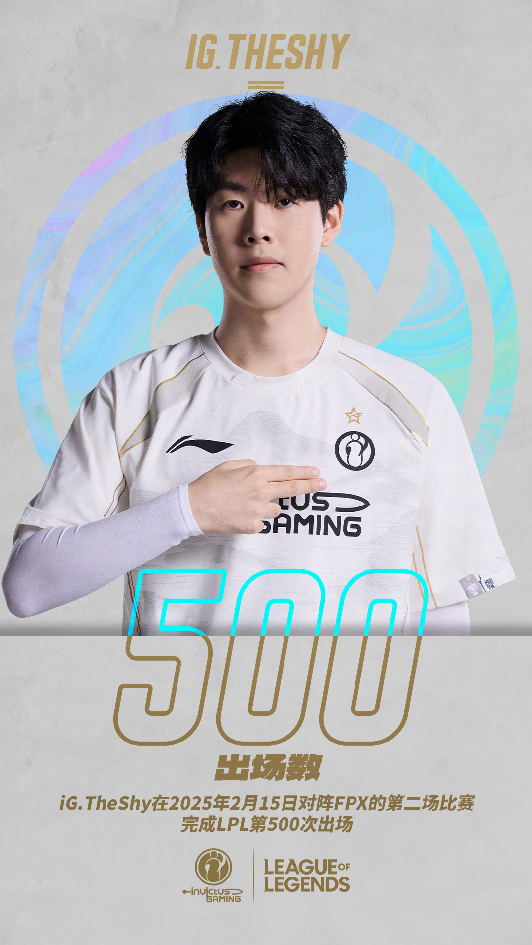 体育赛事包含TheShy连续十五场比赛得分超过大胜，篮网挑战极限！的词条